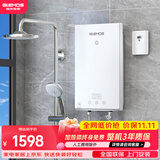 格林姆斯（GLEMOS）即热式电热水器 分子活水四季智能变频恒温直热式过水热家用节能速热免储水电热水器 8500W WZL11白【5-8.5KW可调节】