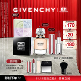 纪梵希（Givenchy）【11.11现货立抢】四宫格散粉+香水+粉丝绒口红礼盒套装 礼物