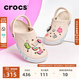 CROCS卡骆驰贝雅卡骆班洞洞鞋轻便拖鞋男鞋女鞋一脚蹬休闲鞋|205089 冬日白/彩色-1LI（含智必星） 43 (270mm)