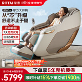 荣泰（RONGTAI）【价保双十一】全身按摩椅家用2026老人用按摩沙发送父母老人礼物送女友 S56pro 杏仁灰
