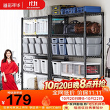 溢彩年华 置物架落地货架子储藏室家用仓储物架客厅五层架厨房收纳架2031