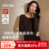 ubras【刘雯同款】羽绒化保暖内衣套装美丽诺羊毛肌底衣女秋冬秋衣秋裤 倍暖套装-巧克力色 【刘雯同款】 2XL