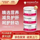 普贝斯（PUREBREDS）LD肝脏处方猫罐头术后护理猫咪专用全价健康主食复合湿粮100g*3