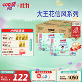 大王【箱装】花信风拉拉裤L36片*2包(9-14kg)婴儿大号超薄透气
