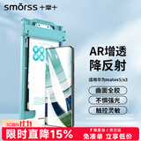 Smorss【AR增透抗反光+3D热弯】适用华为Matex5手机膜全胶x3/x5陶瓷膜典藏版外屏非钢化膜防刮高清抗指纹