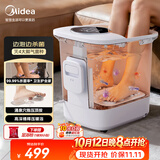 美的（Midea）泡脚桶足浴盆电解水杀菌加热自动按摩洗脚盆生日礼物送男女友长辈实用ZL312