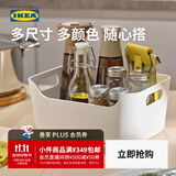宜家（IKEA）UPPDATERA乌普道拉厨房收纳盒储物盒料盒厨房家用现代 白色盒子24x17cm