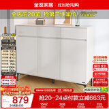 全友家居 现代极简风家具鞋柜家用靠墙大容量储物收纳柜入户玄关柜子