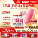 汤臣倍健25岁+女双层片女性多种复合维生素b族烟酰胺vc补钙叶酸180片*2瓶