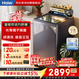 海尔波轮洗衣机13公斤 云溪4.0   新品 直驱变频 双动力 精华洗 自营家电补贴XQS130-BEV77A3