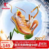 乔丹QIAODAN强风se男鞋马拉松竞训跑鞋巭TURBO科技运动鞋男 丹橘色/飞影绿 -脚宽拍大半码 45