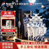 赊店老酒元青花 浓香型白酒 52度 500ml*6瓶整箱白酒家乡酒纯粮白酒