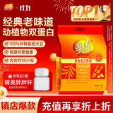 维维维他型豆奶粉1000g低嘌呤营养即食早餐代餐多重营养 非转基因大豆