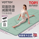 yottoy瑜伽垫 健身垫TPE防滑加厚加宽185*80cm初学者男女舞蹈地垫子家用