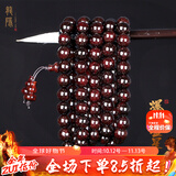 龍隐正宗小叶紫檀手串男女士款文玩手链檀香木佛珠子转运正品高端情侣 爆满星10mm*108颗（七仓速达）