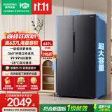 容声637L双开门对开门电冰箱超大容量家用一级能效风冷无霜双变频节能以旧换新国家补贴BCD-637WD11HP
