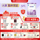 雀巢（Nestle）超启能恩1段 婴儿乳蛋白部分水解配方食品0-12个月适用800g*1罐
