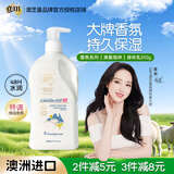 澳芝曼G&M 澳洲进口 绵羊油绵羊脂 身体乳维e护手霜润肤乳海洋香氛500g