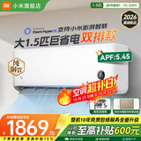 小米（MI）空调1.5匹 巨省电 新一级能效 变频冷暖智能自清洁壁挂式空调挂机26年双排纯铜管 十年质保 巨省电 一级能效 26款 大1.5匹 双排冷凝器