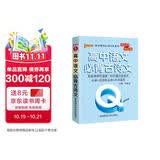 新版 Q-BOOK 高中语文必背古诗文 必修选修 迷你口袋书小红书 高一二三高考基础知识手册 pass绿卡图书 25年26年都适用
