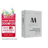 理想国译丛071·渗透边界的秘密贸易：东南亚边境地带的走私与国家，1865—1915