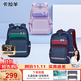 卡拉羊书包初中生高颜值超轻云朵背包小学5-9年级中学生减压男女双肩包