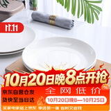 泰鑫兴12英寸（30cm）2只装 陶瓷釉下彩白瓷盘子菜盘果盘家用深盘