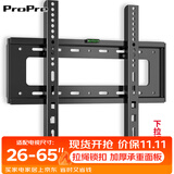 ProPre 通用电视机支架电视挂架电视架固定壁挂架 多品牌通用电视架壁挂件 升级拉绳 经济实用【26-65英寸】