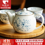 陶趣居 日本进口线唐草小蓝芽茶杯日式汤吞寿司杯陶瓷小杯泡茶杯子茶具 线唐草 茶壶 带滤网465ml1只