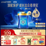 美赞臣蓝臻 幼儿配方奶粉 3段（12-36月）820g*4罐 实证乳铁蛋白