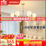 雷士（NVC）奶油风吊灯客厅现代简约大气书房别墅分子灯餐厅灯