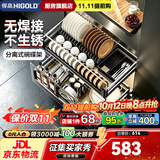 悍高（HIGOLD）厨房橱柜拉篮加厚304不锈钢底板碗篮抽屉式碗架调味篮双层碗碟篮 800柜【店铺热销TOP1】2层-L系列