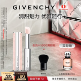 纪梵希（Givenchy）【双十一抢先购】 倾城固体香膏玫瑰木质香调便携式 生日礼物