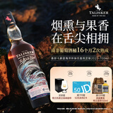 泰斯卡（Talisker）单一麦芽威士忌 环保主题限定版 700ml 送礼
