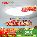 TCL吸顶灯led卧室灯全屋灯具套餐阳台餐厅现代简约三防灯16W白光