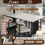 上林春天 岩板餐桌现代轻奢长方形餐桌椅组合家用吃饭桌子中古风餐厅家具 黑色框架/哑光纯白岩板/羊角椅 1.6m 单餐桌