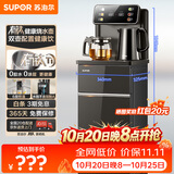苏泊尔钛泉茶吧机下置水桶饮水机家用高端客厅用2026年新款烧水壶智能全自动一体机制热茶吧SW-CBJ28A