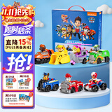 汪汪队立大功（PAW PATROL）汪汪队玩具套装巡逻车3-6岁男孩女孩阿奇天天毛毛儿童生日礼物 救援系列-7辆赛车（礼盒装）