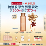 娇韵诗弹簧水200ml紧致抗初老补水保湿爽肤水护肤品化妆品