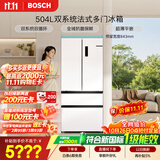 博世（BOSCH）小平安504L法式多门冰箱 2026新品 新一级能效 超薄平嵌大容量双系统 抗菌净味 KFB88E420C