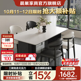 晨巢实木岩板餐桌椅家用小户型饭桌诧寂风长方形西餐桌简约餐厅家具 抗菌哑光纯白+黑色桌脚+2黑2白羊角椅 1.4米 一桌四椅【全托底板】