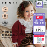 嫚熙（EMXEE）婴童秋季毛织开衫毛衣男女宝宝羊毛保暖外套儿童上衣 勃艮第红 120