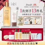Fresh馥蕾诗红茶防护礼盒(红茶水250ml+防晒乳50ml）生日礼物送女友