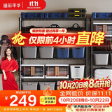 溢彩年华置物架落地货架多功能储物架阳台杂物收纳架【层高可调90cm】2398