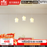 雷士（NVC）现代欧美轻奢创意吊线led吊灯客厅灯餐厅灯餐桌灯灯具灯饰 花语3头奶油风【需自购E27光源】
