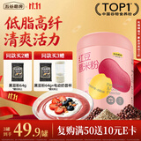 五谷磨房 红豆薏米粉赤小豆薏米即食速食早餐代餐粉546g