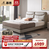 慕思（de RUCCI）皮床现代简约主卧大床双人床软包 BCW1-072皮床深米色1.8*2米逐梦