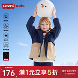 李维斯（Levi's）【小软壳加绒】儿童三防风衣男女童冬季童装防风保暖外套 深靛蓝 160 /76 【建议身高152-158cm】