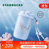 星巴克（Starbucks）海底绮遇系列鱼尾款不锈钢双饮口杯370ml 保温杯节日礼物便携