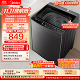 美的（Midea）随心洗波轮洗衣机全自动 12公斤大容量 专利免清洗 除螨 MB12L2 以旧换新 补贴 京东 自营
